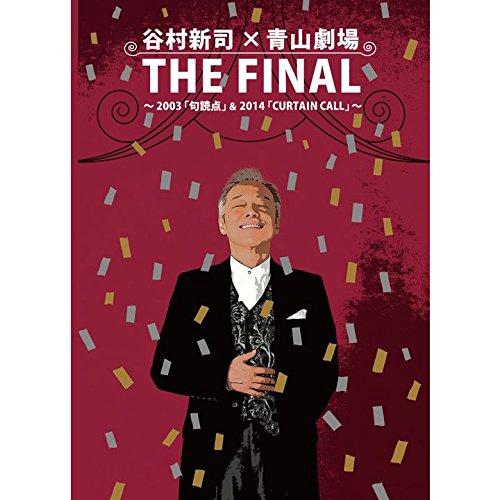 22歳の歌詞 | 谷村新司 | オリコンニュース（ORICON NEWS）